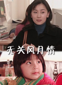 八重神子狂飙图片
